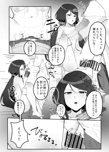 [Inaka No Keshin] 時間停止ヘジン漫画 Fhentai - Page 3