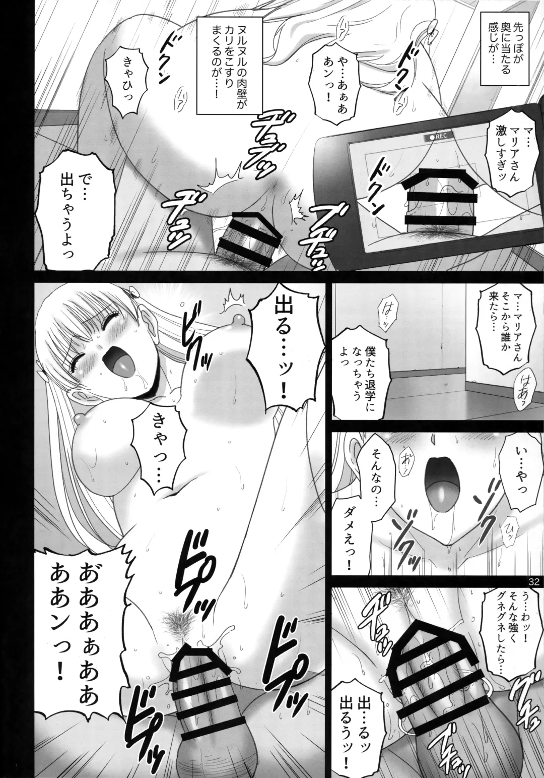 [Smac] Onnayu de Maria-san to Nuru Hame Reco Session Fhentai - Page 31