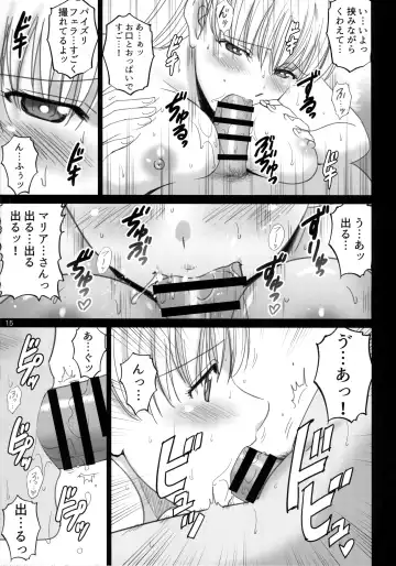 [Smac] Onnayu de Maria-san to Nuru Hame Reco Session Fhentai - Page 14