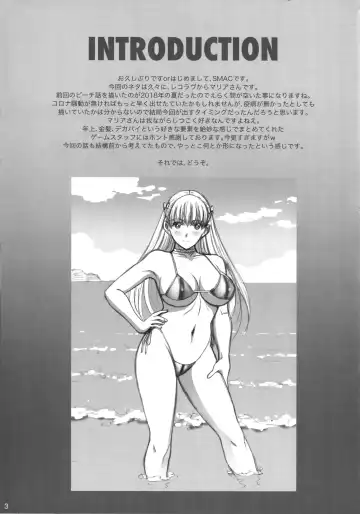 [Smac] Onnayu de Maria-san to Nuru Hame Reco Session Fhentai - Page 2