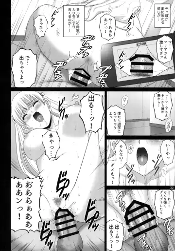 [Smac] Onnayu de Maria-san to Nuru Hame Reco Session Fhentai - Page 31