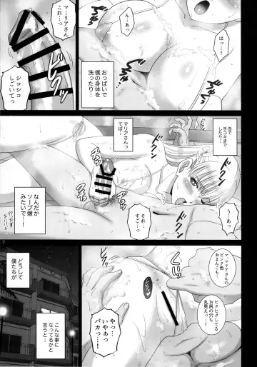 [Smac] Onnayu de Maria-san to Nuru Hame Reco Session Fhentai - Page 6