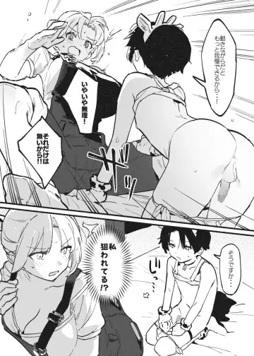 [Nise] 乳房和しぼるの日常② Fhentai - Page 3