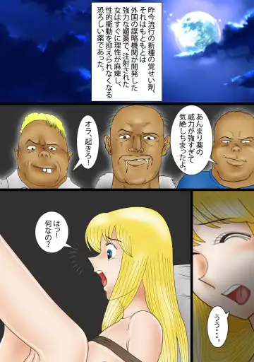 Reiko Shabu Zuke Nikubenki Fhentai - Page 7