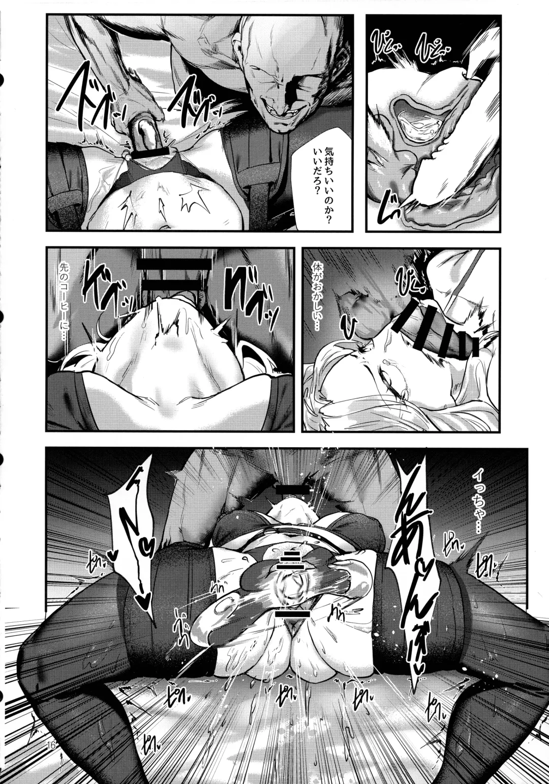 [Asteria - Salmon] Seitokaichou no Yakuwari Fhentai - Page 15