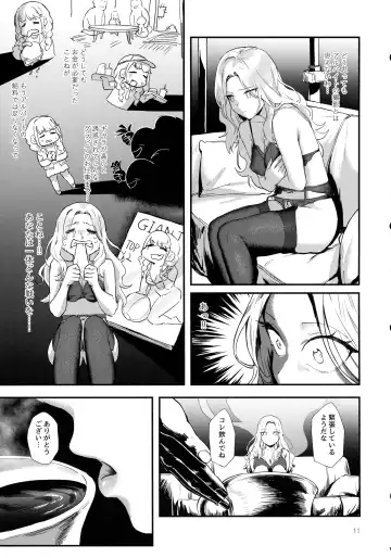 [Asteria - Salmon] Seitokaichou no Yakuwari Fhentai - Page 10
