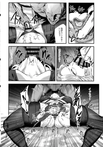 [Asteria - Salmon] Seitokaichou no Yakuwari Fhentai - Page 15