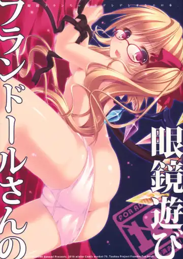 [Konomi] Flandre-san no Megane Asobi - Fhentai.net