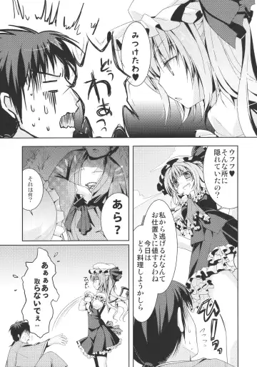 [Konomi] Flandre-san no Megane Asobi Fhentai.net - Page 7