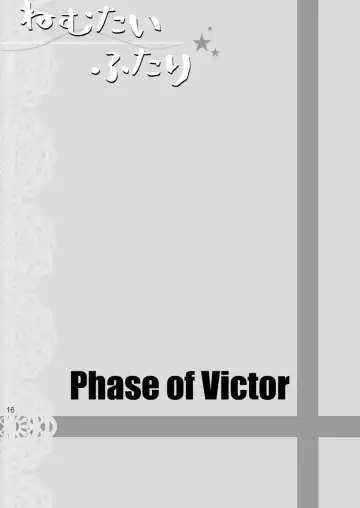 [Ryuuki Yumi] Nemutai Futari Fhentai - Page 15