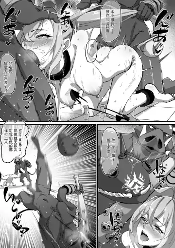 露西 Fhentai - Page 2