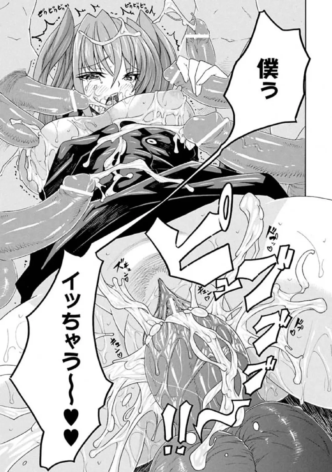 [No.gomes - Tokisana - Utsugi Tsuguha] 2D Comic Magazine Seitenkan Vol. 1 Fhentai - Page 23