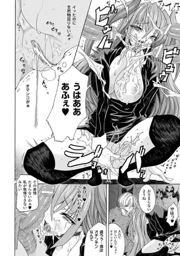 [No.gomes - Tokisana - Utsugi Tsuguha] 2D Comic Magazine Seitenkan Vol. 1 Fhentai - Page 18