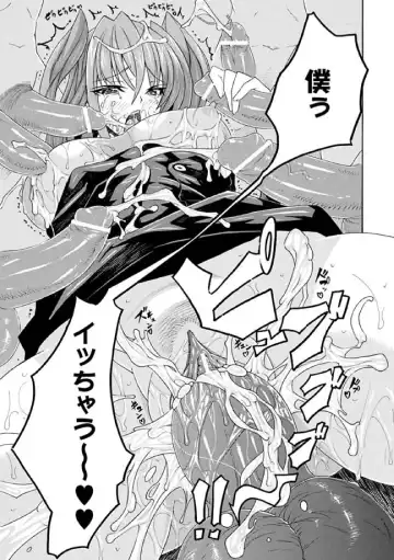 [No.gomes - Tokisana - Utsugi Tsuguha] 2D Comic Magazine Seitenkan Vol. 1 Fhentai - Page 23