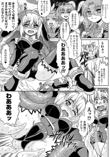 [No.gomes - Tokisana - Utsugi Tsuguha] 2D Comic Magazine Seitenkan Vol. 1 Fhentai - Page 49