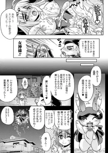 [No.gomes - Tokisana - Utsugi Tsuguha] 2D Comic Magazine Seitenkan Vol. 1 Fhentai - Page 61