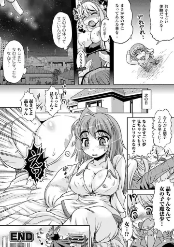 [No.gomes - Tokisana - Utsugi Tsuguha] 2D Comic Magazine Seitenkan Vol. 1 Fhentai - Page 62