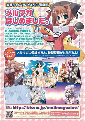 [No.gomes - Tokisana - Utsugi Tsuguha] 2D Comic Magazine Seitenkan Vol. 1 Fhentai - Page 68