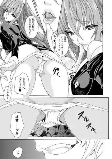 [No.gomes - Tokisana - Utsugi Tsuguha] 2D Comic Magazine Seitenkan Vol. 1 Fhentai - Page 9