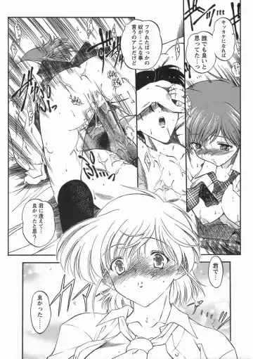 [Noraneko Nagaya] Nureiro no Junjou Fhentai.net - Page 18