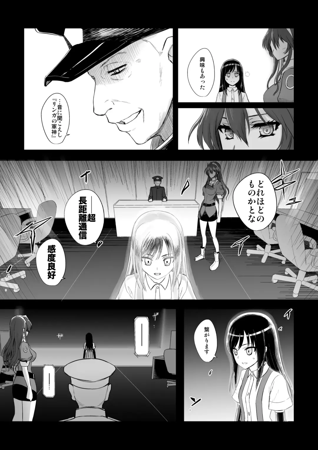 [Katayama Yuujin] Netsuzou Fleet 02 Hitokappuwan-nite Fhentai - Page 112