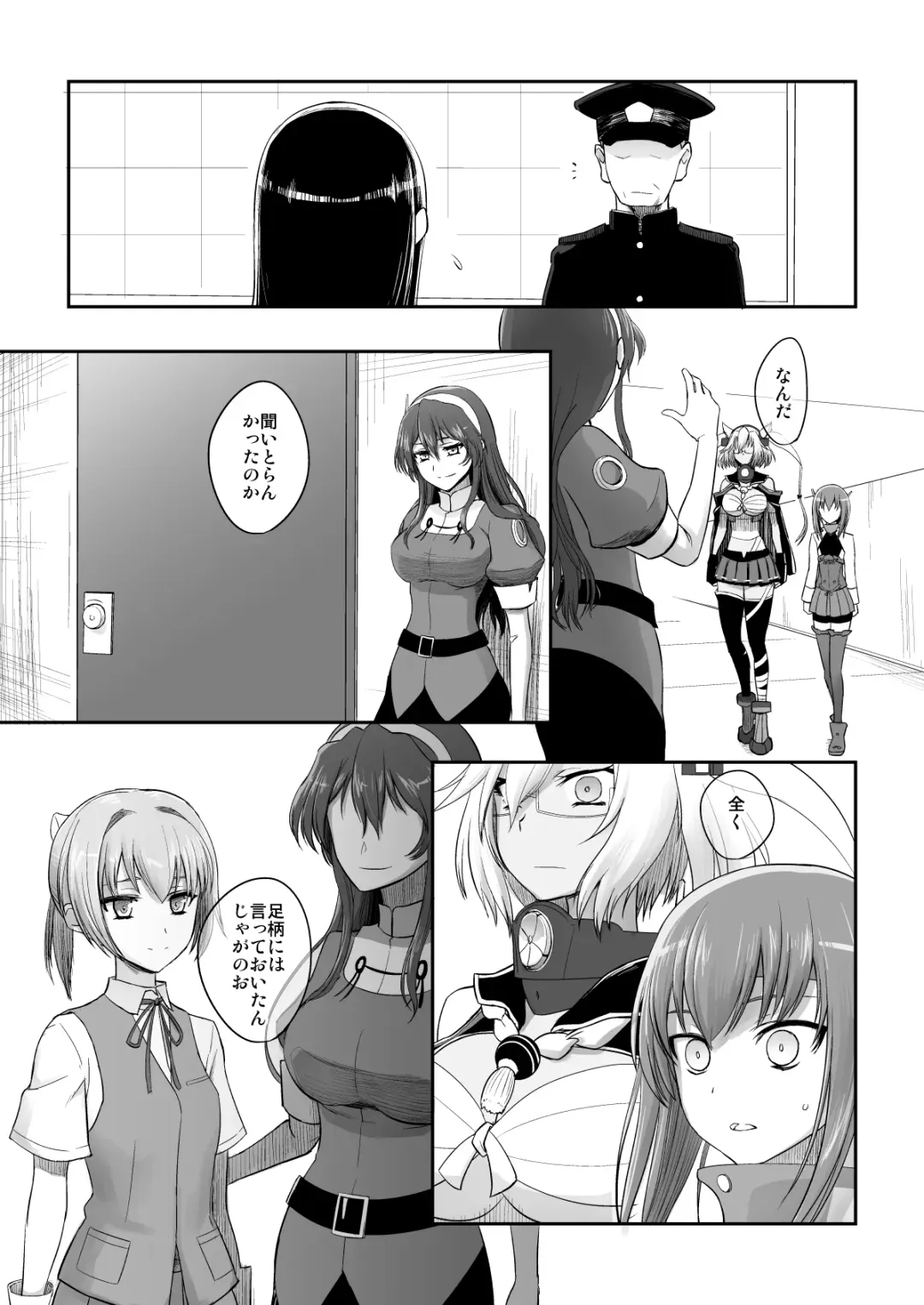 [Katayama Yuujin] Netsuzou Fleet 02 Hitokappuwan-nite Fhentai - Page 130