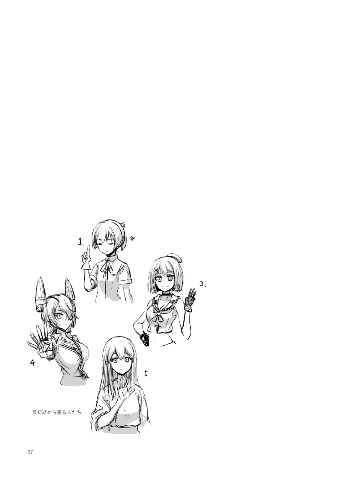 [Katayama Yuujin] Netsuzou Fleet 02 Hitokappuwan-nite Fhentai - Page 38