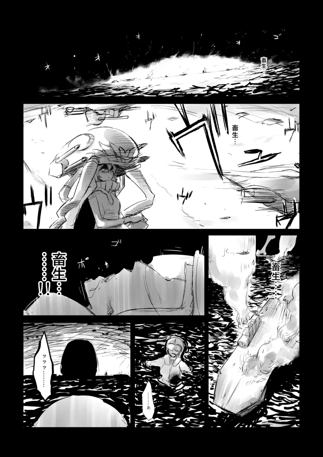 [Katayama Yuujin] Netsuzou Fleet 02 Hitokappuwan-nite Fhentai - Page 64