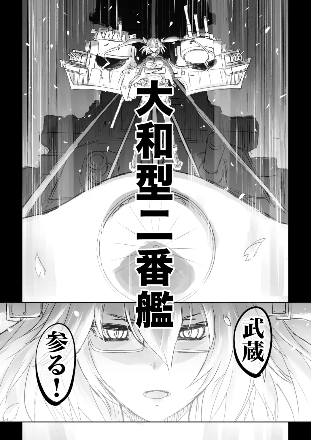 [Katayama Yuujin] Netsuzou Fleet 02 Hitokappuwan-nite Fhentai - Page 68