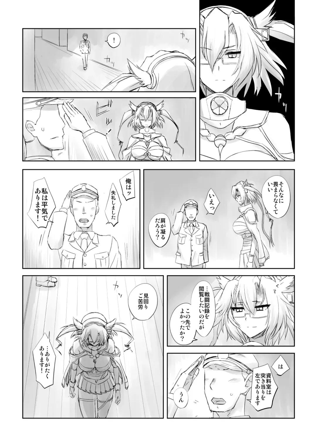 [Katayama Yuujin] Netsuzou Fleet 02 Hitokappuwan-nite Fhentai - Page 70