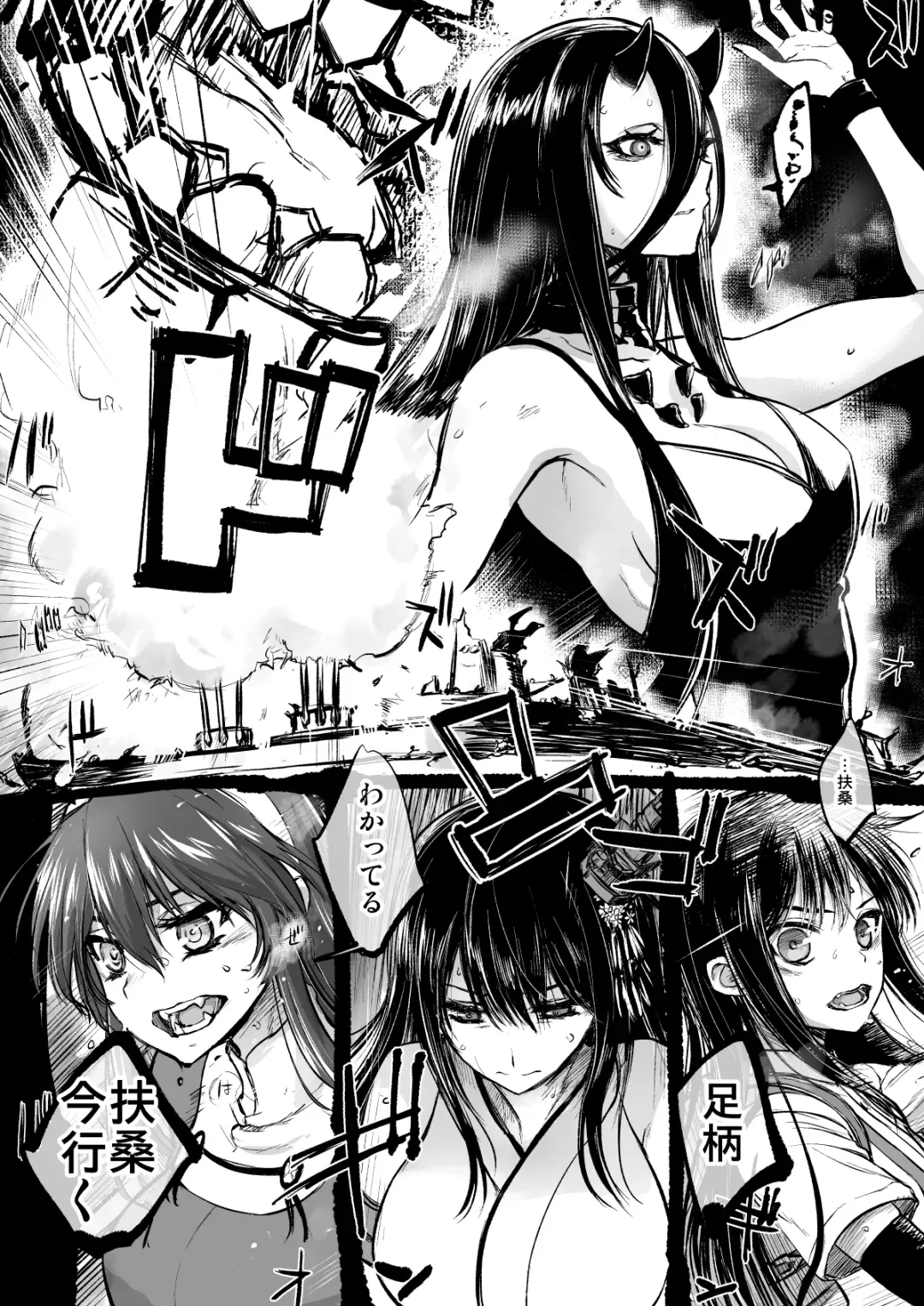 [Katayama Yuujin] Netsuzou Fleet 02 Hitokappuwan-nite Fhentai - Page 89