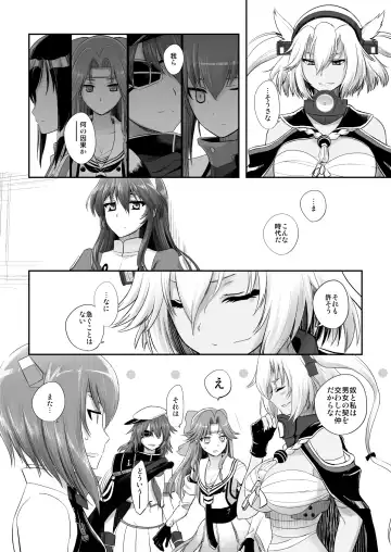 [Katayama Yuujin] Netsuzou Fleet 02 Hitokappuwan-nite Fhentai - Page 109