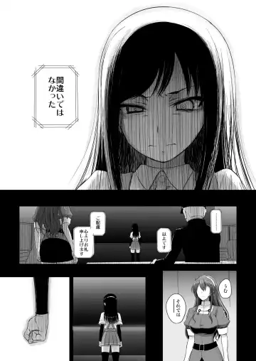 [Katayama Yuujin] Netsuzou Fleet 02 Hitokappuwan-nite Fhentai - Page 118