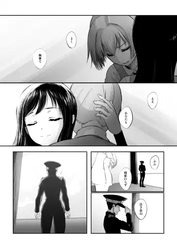 [Katayama Yuujin] Netsuzou Fleet 02 Hitokappuwan-nite Fhentai - Page 158