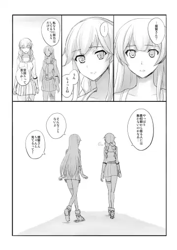 [Katayama Yuujin] Netsuzou Fleet 02 Hitokappuwan-nite Fhentai - Page 37