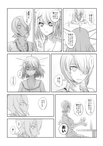 [Katayama Yuujin] Netsuzou Fleet 02 Hitokappuwan-nite Fhentai - Page 55