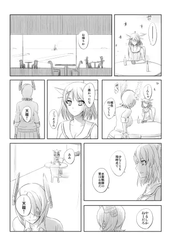 [Katayama Yuujin] Netsuzou Fleet 02 Hitokappuwan-nite Fhentai - Page 56