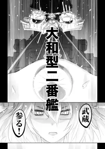 [Katayama Yuujin] Netsuzou Fleet 02 Hitokappuwan-nite Fhentai - Page 68