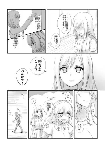 [Katayama Yuujin] Netsuzou Fleet 02 Hitokappuwan-nite Fhentai - Page 84
