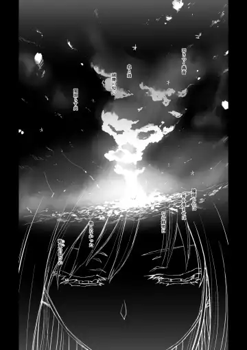 [Katayama Yuujin] Netsuzou Fleet 02 Hitokappuwan-nite Fhentai - Page 98