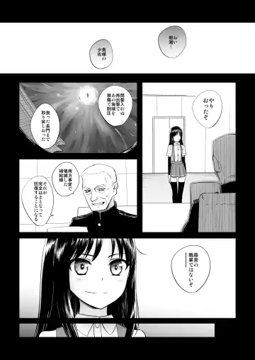 [Katayama Yuujin] Netsuzou Fleet 02 Hitokappuwan-nite Fhentai - Page 99