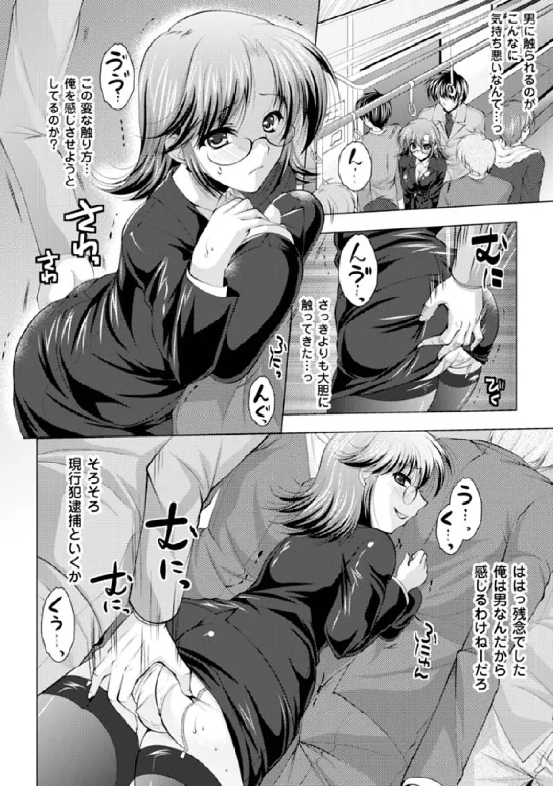 [Gonzaburo- - Ishino Kanon - Matsunami Rumi] 2D Comic Magazine Seitenkan Vol. 2 Fhentai.net - Page 48