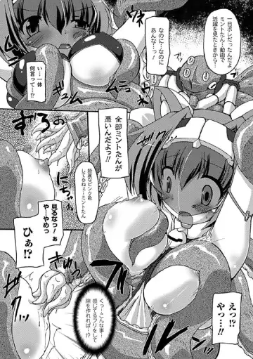 [Gonzaburo- - Ishino Kanon - Matsunami Rumi] 2D Comic Magazine Seitenkan Vol. 2 Fhentai.net - Page 9