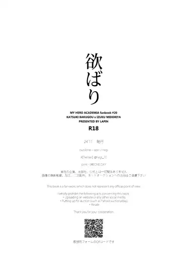 Greedy Fhentai - Page 49