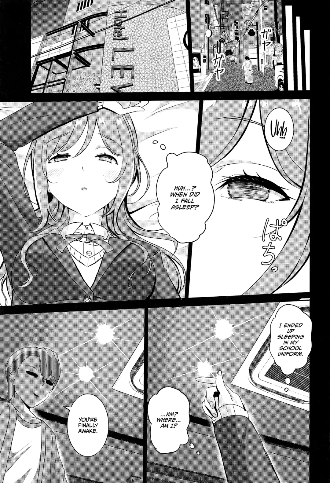 [Momoisaki Hayato] Himesaki Rinami Yuukai Ryoujoku Fhentai - Page 4