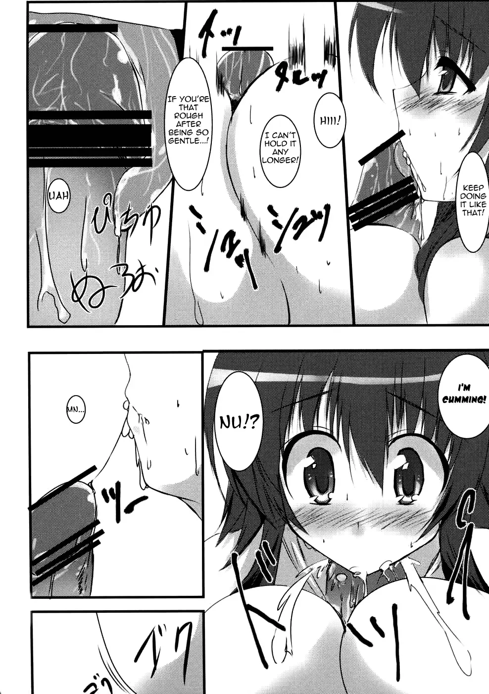 [Mitsurugi Aoi] SUN SHOWER Fhentai - Page 9