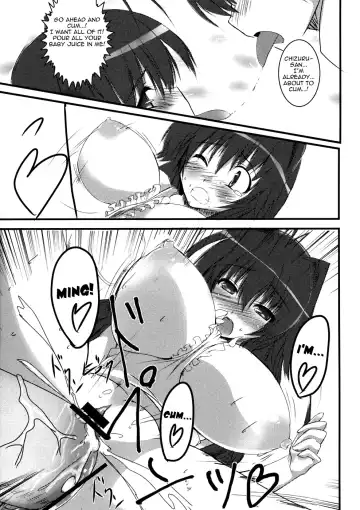 [Mitsurugi Aoi] SUN SHOWER Fhentai - Page 12
