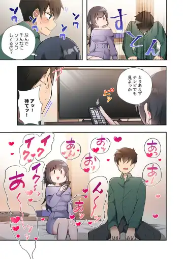 [Ijiro Suika] Yaribeya Gurashi 21-24 Fhentai - Page 103