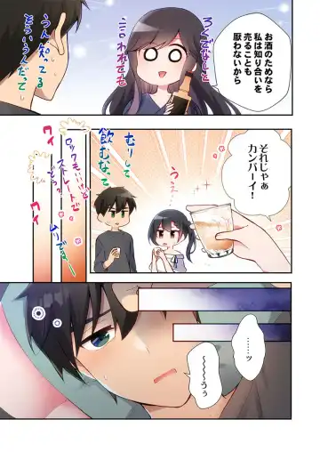 [Ijiro Suika] Yaribeya Gurashi 21-24 Fhentai - Page 21