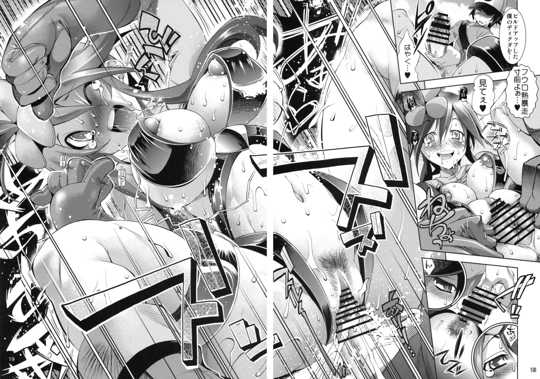 [Rakko] Fuuro Ningen Houdan Fhentai - Page 16